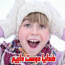 Stream Amir Jan music