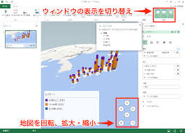Excel 2016の新機能 3dマップ の使い方 地図上にグラフを作成できる できるネット
