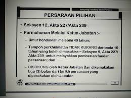 Berisi contoh teks persuasi singkat tentang pendidikan, kesehatan, lingkungan, lengkap. Formula Pengiraan Pencen Oleh Jpa