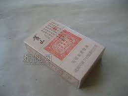 黄山 小红方印 评价 香烟价格 真伪鉴别 香烟照片 book cover books cover