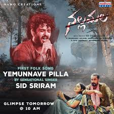 Idiot Naa Songs Download Please Rx100 adire hrudayam full video song 4k karthikeya payal rajput karthik mango music.mp3. idiot naa songs download please
