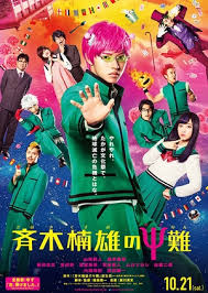 The adventures of the yorozuya gang and their friends. Hashimoto Kanna Dramawiki