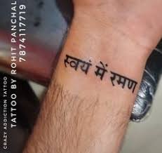 Gujarati free fire full mahiti. 97 Name Tattoos Ideas In 2021 Name Tattoos Tattoos Tattoo Quotes