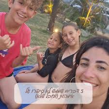 Karin Scott |יועצת זוגית ואישית|מדריכת הורים‎