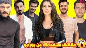 Ünlü oyuncu burcu özberk, kendisini beğeni yağmuruna tutan merve boluğur'un eski sevgilisi burak dayı'yla ilgili soruya ne yanıt verdi? Burcu Ozberk Ù…Ù‚Ø§Ø¨Ù„Ù‡ Ø¨ÙˆØ±Ø¬Ùˆ Ø§ÙˆØ²Ø¨ÙŠØ±Ùƒ Ø¨Ø·Ù„Ù‡ Ù…Ø³Ù„Ø³Ù„ Ø§Ù„Ø¹Ø´Ù‚ Ø§Ù„ÙØ§Ø®Ø± Ù…Ø¹ Ù…Ø¬Ù„Ù‡ Ø¨ÙŠ Ø³ØªØ§ÙŠÙ„ Ù…ØªØ±Ø¬Ù… Ù„Ù„Ø¹Ø±Ø¨ÙŠ Ù…ÙˆØ³ÙŠÙ‚Ù‰ Ù…Ø¬Ø§Ù†ÙŠØ© Mp3