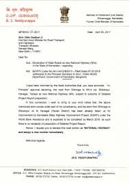 Bjp Karnataka On Twitter Difference B W Original Letterhead Of Bsy Photoshopped Letterhead Of Dk Brothers 1 Right Hand Top Corner Former Chief Minister Of Karnataka Missing 2 Footer Residential Address In Original