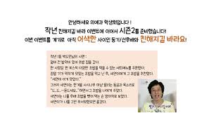 김영효 인하대학교 의과대학 이비인후과 교수. ì¸í•˜ëŒ€í•™êµ ì˜ì˜ˆê³¼ í•™ìƒíšŒ Posts Facebook