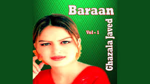 Gull Ghunde Muska Tha