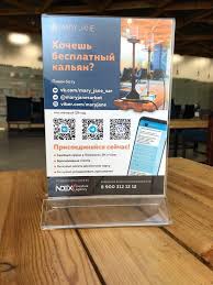 После проверки на соответствие требованиям проекта (окэд), в личном кабинете появится код, который даст возможность обучиться и работать в. 10 Primerov Ispolzovaniya Qr Koda V Biznese I Reklame