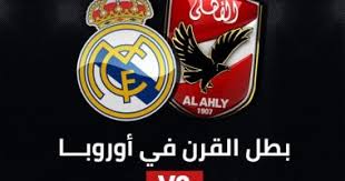 Infograph European Vs European Champion A Trip Ahead Of Al Ahly Over Real Madrid Eg24 News