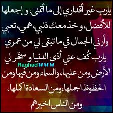 Desertrose اللهم يا حي ياقيوم يا واحد يا أحد يا حي يا فرد يا صمد يا قوي يا عزيز يا عليم يا قدير يا سميع يا بصير الله Desert Rose
