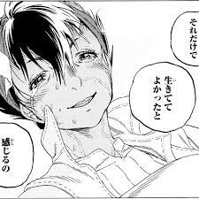 週刊少年ジャンプ 2021年18号 zip 週刊少年ジャンプ 2021年18号 rar 週刊少年ジャンプ 2021年18号 raw 週刊少年ジャンプ 2021年18号 dl 週刊少年ジャンプ 2021年18. ä»Šé€±ã® ä¸æ»…ã®ã‚ãªãŸã¸ ã§æ¶™ ãªã©ãªã©ãƒ–ãƒ­ã‚°ãƒ­ã‚°