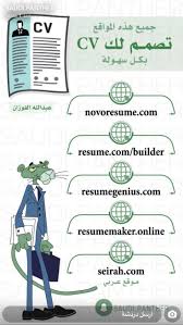 Pin By Pink On منوعات In 2020 Learning Websites Programming Apps Study Apps