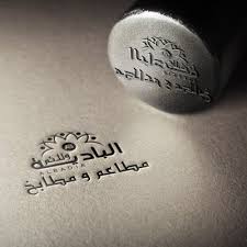 مطاعم ومطابخ ولائم البادية Albadia Rest Twitter