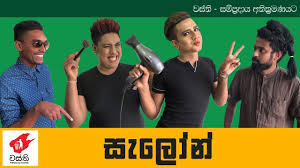 We only index and link to content provided by other sites. à·ƒ à¶½ à¶± Salon Wasthi Productions à·€à·ƒ à¶­ Salons Youtube Writer