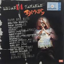 Universal music malaysia 5 years ago. Amuk Medan 14 Tahanan 2001 Cd Discogs