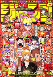 shonen jump one piece wiki fandom in 2021 anime wall art anime manga covers