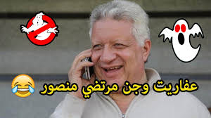 Maybe you would like to learn more about one of these? Ø¹ÙØ§Ø±ÙŠØª ÙˆØ¬Ù† Ù…Ø±ØªØ¶Ù‰ Ù…Ù†ØµÙˆØ± Ù…Ø³Ø®Ø±Ø© ÙˆØªØ­ÙÙŠÙ„ Ø§Ù„Ø³Ù†ÙŠÙ† Youtube