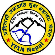 Nepal Emblem