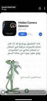 Pin By Hiba Al Allaq On Youtub In 2020 Programming Apps Photo Editing Apps Iphone Iphone Photo Editor App