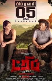 Watch free eeswaran tamil movierulz gomovies movies eeswaran tells the story of periyasamy whose simple and joyous life turns into a nightmare with internal familial disputes. Eeswaran Aka Eeswaran Tamil Movie Review Eeswaran Movie Review Galatta Com