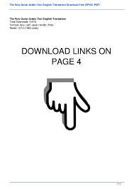 Quran Pdf Arabic Hatnew