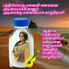 Empty your mind, be formless. Pin By Narayanan V On Ggh Drink Bottles Powerade Bottle Drinks