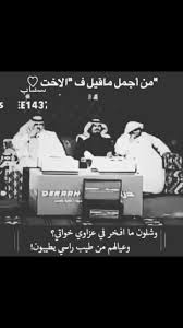 مين فاهم معنى بيت الشعر النبطي الرائع هذا Movie Posters Movies Poster