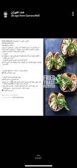 pin by rinad on cooking cooking food rolls