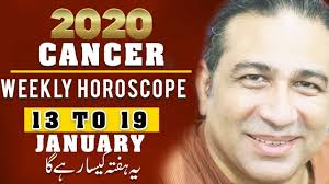 Therefore, it will be prudent not to invest in risky ventures during the first half. Weekly Horoscope Weekly Horoscope In Urdu Weekly Horoscope Cancer Ye Hafta Kaisa Rahega 2020 Youtube