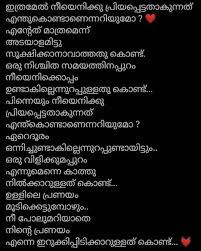 Pin By Honey Varghese On Malayalam In 2021 Life Meaning Quotes Meant To Be Quotes Reality Quotes