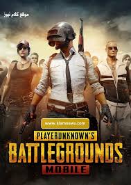 Link تحميل ببجي الكورية Pubg Mobile Kr أحدث نسخة ببجي كوريه موبايل موقع Uptodown 2020 كلام نيوز Play Playlist Live In The Now Youtube