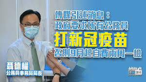 政 府 職 位 空 缺 查 詢 系 統. Ki69 Hle8fp26m