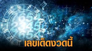 หยุดแทงมั่ว เรารวบรวมหวยรัฐบาลไทย งวดนี้ ไว้ให้ทุกสำนัก จากเซียนหวยดังทั่วประเทศ งวดประจำวันที่ 01/06/64 คัดมาให้ทุกสำนักดัง. 1fhsvwzzslwvkm
