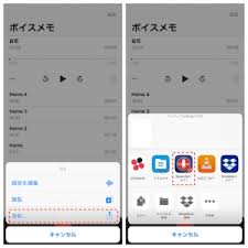 いらない部分はサクッと編集できて共有も簡単 じつはかなり使えるiphone純正アプリのボイスメモ Dime アットダイム