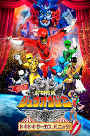 Do you like this video? Doubutsu Sentai Zyuohger The Movie The Heart Pounding Circus Panic 2016 On 123 Movies Watch Free Online Full Movie Hd