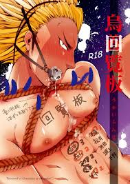 ハイキュー!!】烏回覧板 - 同人誌 - エロ漫画 momon:GA（モモンガッ!!）