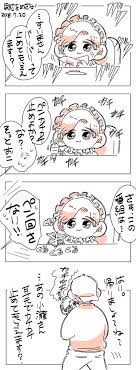 のしこ nkn san さんの漫画 27作目 ツイコミ 仮 ジャニーズwest イラスト 漫画 あっくん