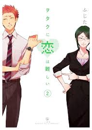 Kabakura Tarou Y Koyanagi Hanako Manga Anime Anime Kawaii Anime