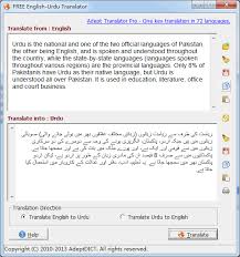 Free English Urdu Translator Full Windows 7 Screenshot Windows 7 Download