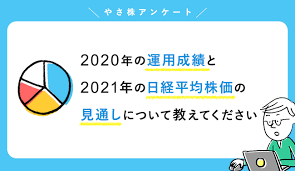投資の最終決定は、ご自身の判断でなされますようお願いいたします。 当サイトにおけるデータは、東京証券取引所、大阪取引所、名古屋証券取引所、china investment information services、cme group inc. Vnvpdlm36yvk6m