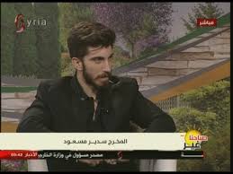 به کلینیک مسعود خوش آمدید. Ø§Ù„Ù…Ø®Ø±Ø¬ Ø³Ø¯ÙŠØ± Ù…Ø³Ø¹ÙˆØ¯ ØµØ¨Ø§Ø­Ù†Ø§ ØºÙŠØ± 2017 4 27 Youtube