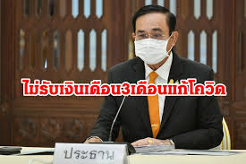 ชี้ ก่อสร้างขนาดเล็ก ต่อเติม ซ่อมบ้าน ก็ต้องหยุด 30 วัน 44tjncuctqurum