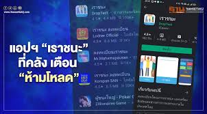 รัฐเตรียมระบบลงทะเบียนโครงการ 'เราชนะ' และ 'คนละครึ่ง' 20 มกราคม นี้. Wvgef8haqvo3hm