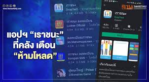 3.ผู้ไม่เคยลงทะเบียนรับสิทธิ หรือไม่มีชื่อในระบบ ลงทะเบียนผ่านแพลตฟอร์ม www.เราชนะ.com ในวันที่ 29 ม.ค.64 Wvgef8haqvo3hm