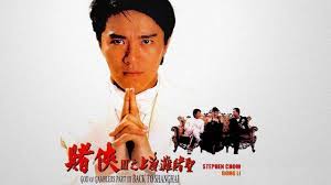 Châu tinh trì từng được nhắc đến trong bài hát my ego của nhóm rock regurgitator. Tháº§n Bai Chau Tinh Tri Va Van Xi Ngáº§u Trá»‹ Gia 10 Triá»‡u Ä'o
