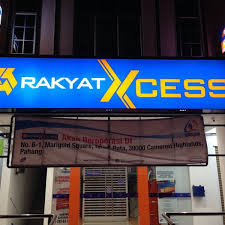 (jika anda telah menukar no hp, sila kunjungi. Bank Rakyat Xcess Cameron Highland Cameron Highlands Pahang