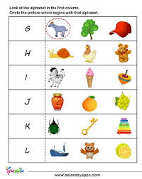 تمارين على الحروف الانجليزية لرياض الاطفال نموذج اختبار بالعربي نتعلم Alphabet Worksheets Preschool Kindergarten Phonics Worksheets Kids Math Worksheets