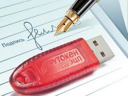 Pentru persoana fizica e mai complicat. SemnÄtura ElectronicÄ Pentru Impozit Pentru Persoane Fizice