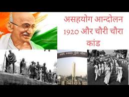 HINDI) Non-Cooperation Movement 1920 & Chauri Chaura Incident 1922 ...